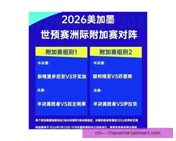 2026世界杯墨西哥赛区餐饮供应商承诺提供100种地道墨西哥小吃美味体验