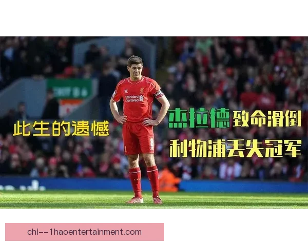 英超俱乐部投票压倒性多数支持继续保留VAR技术引发足球界广泛讨论