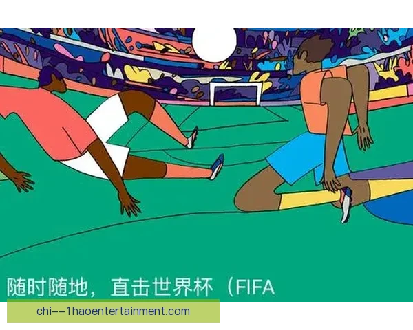世界杯官方 APP 下载量突破五亿 用户热情创历史新高