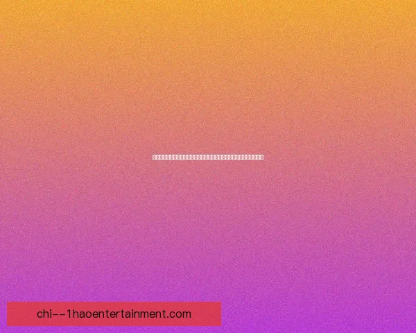 阿尔瓦雷斯对阵利物浦世界杯预选赛统治力全景解析场上表现与战术价值